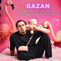 Gazan — Вида Лока — обложка